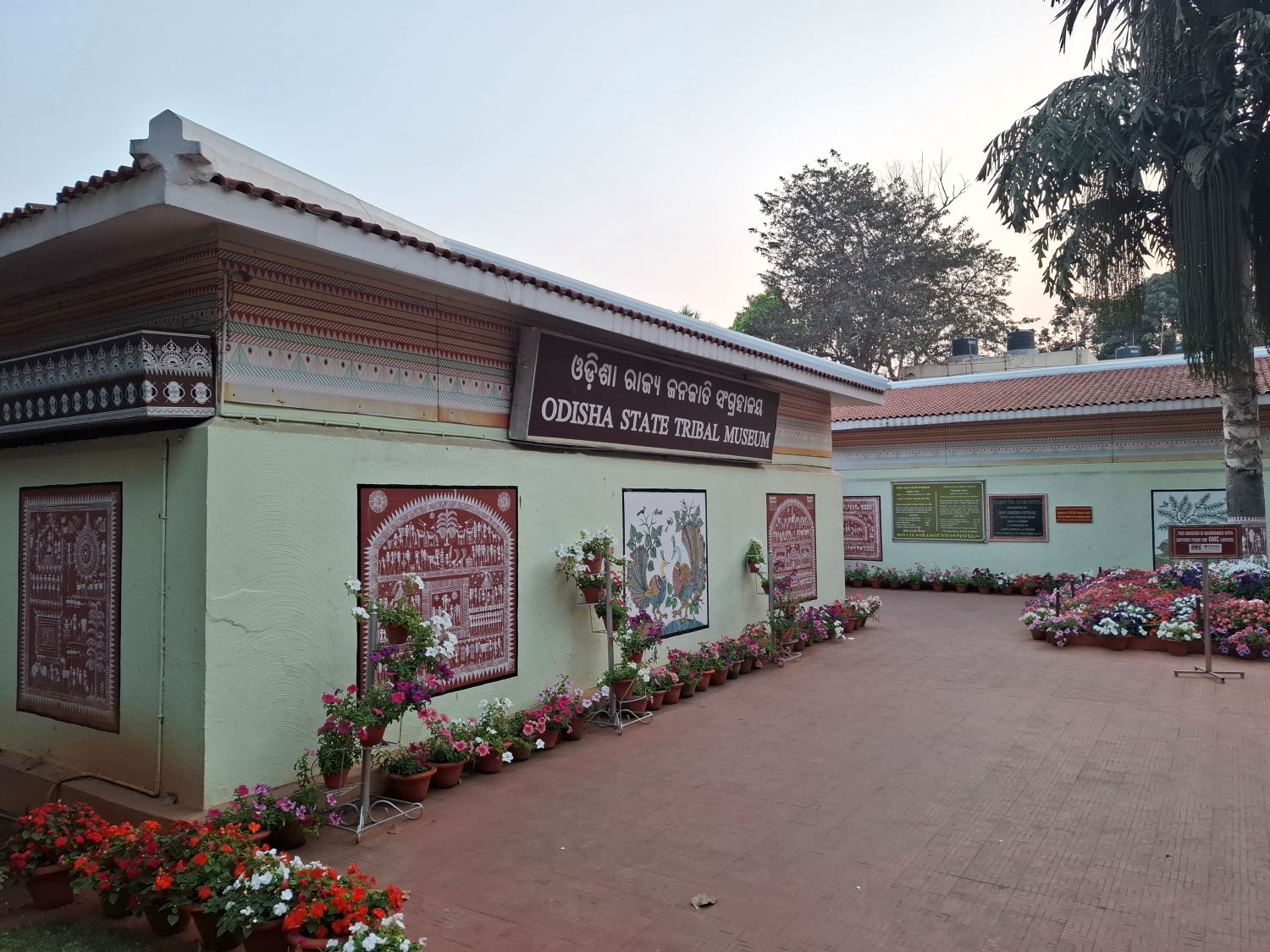 Odisha State Tribal Museum