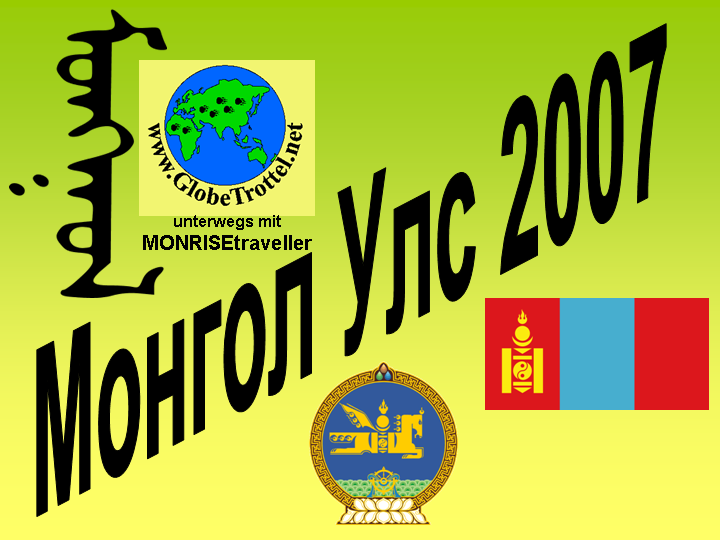 2007mongolei_logo.png