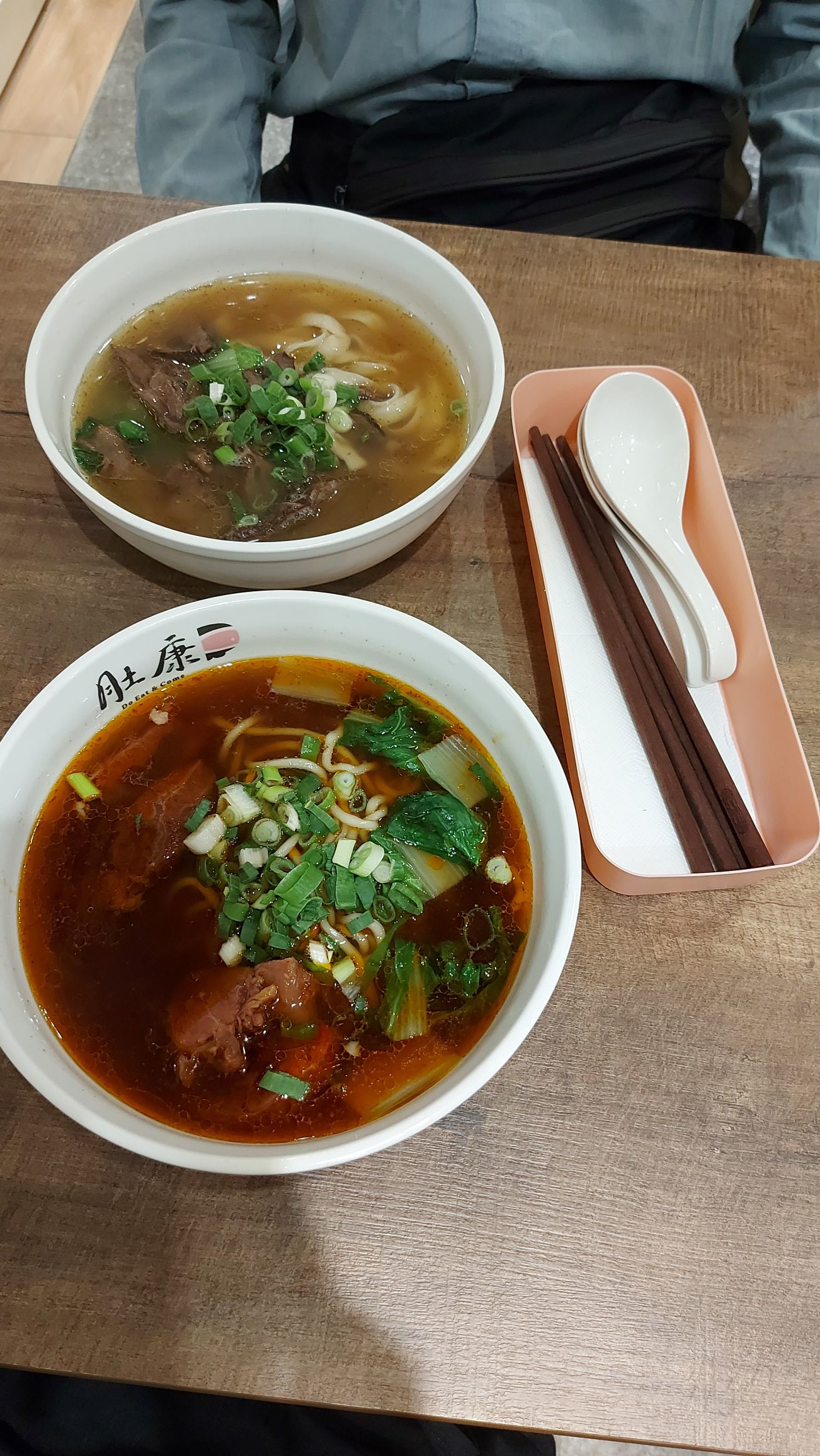 Beef Noodle Soup Beef Noodle Soup