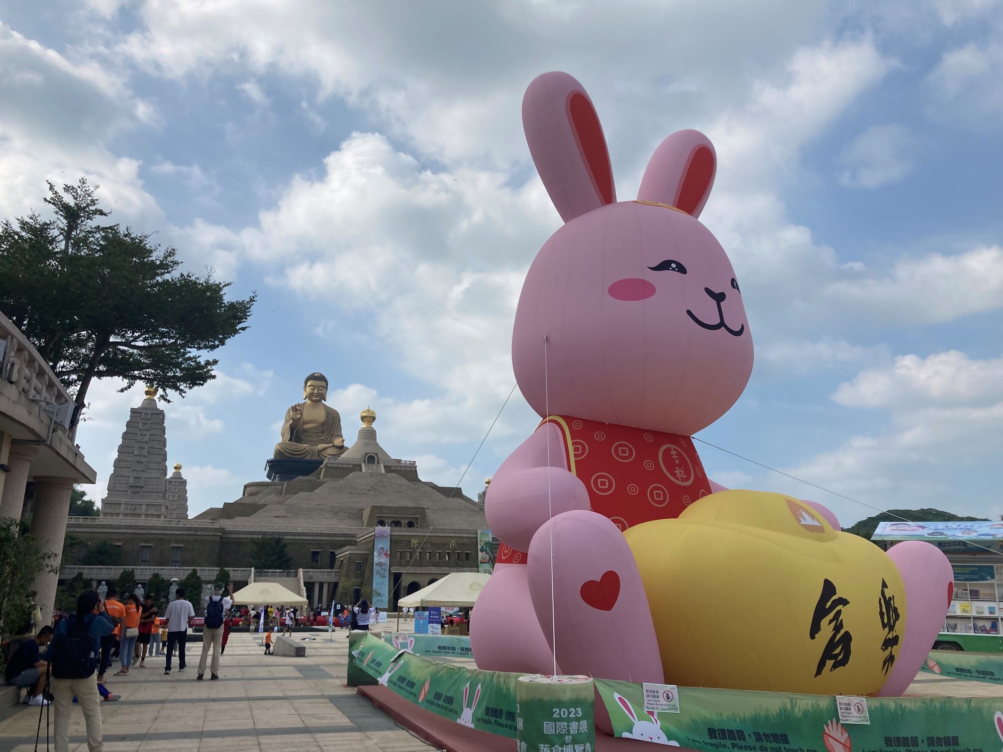 Fo Guang Shan Buddha Museum Fo Guang Shan Buddha Museum