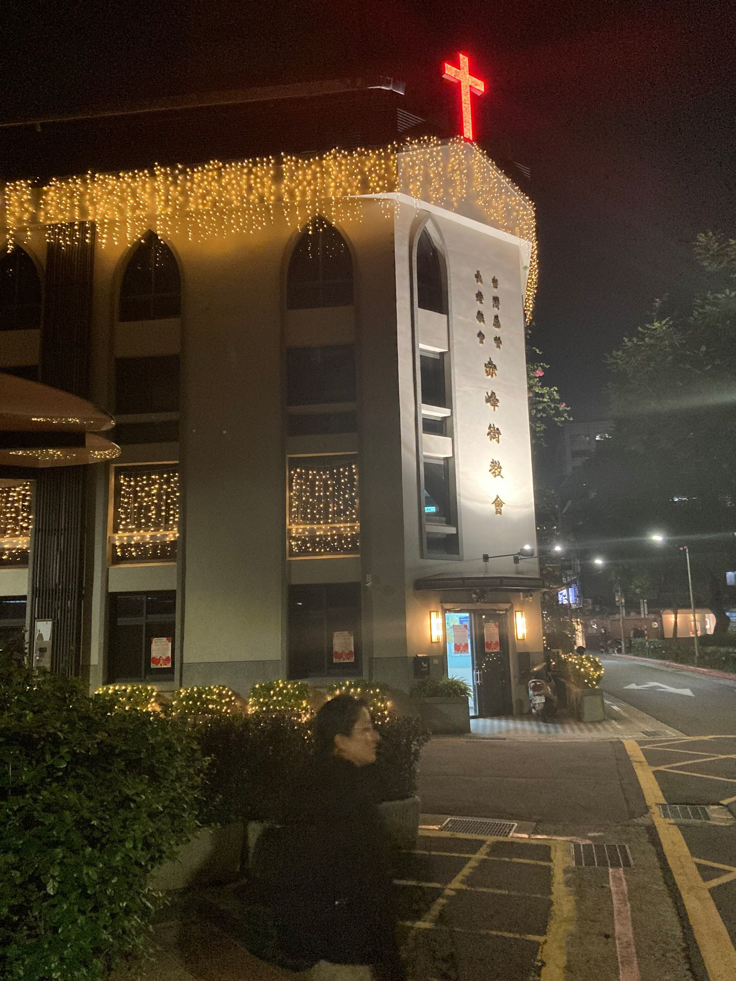 Weihnachtsbeleuchtung